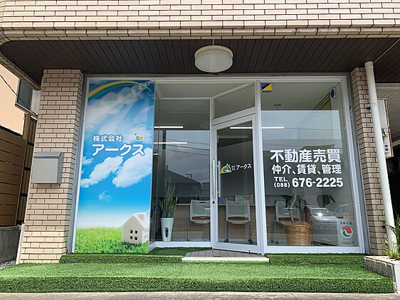 店舗外観