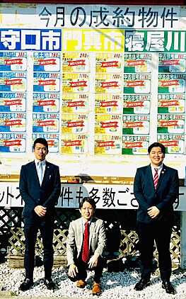 店舗外観
