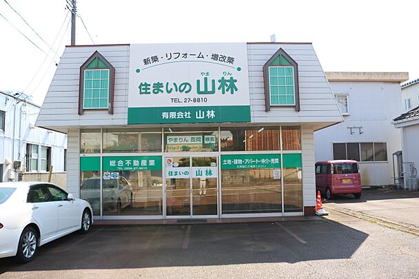 有限会社山林