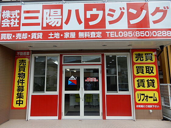 店舗外観