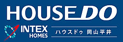 ハウスドゥ　岡山平井　株式会社インテックスホームズ