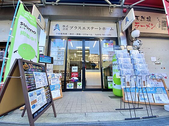 店舗外観