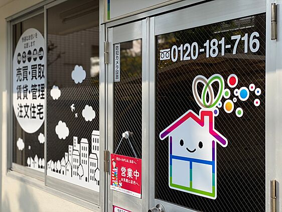 店舗外観