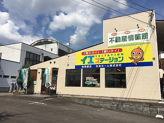 店舗外観