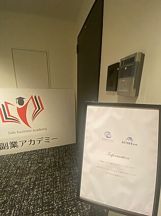 店舗内観