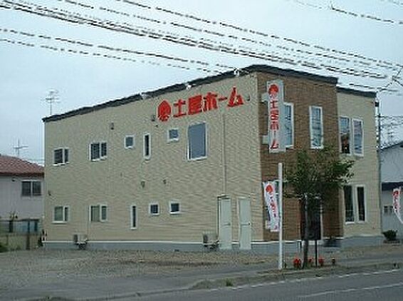 株式会社土屋ホーム不動産　帯広西営業所
