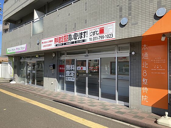 店舗外観