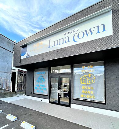 店舗外観