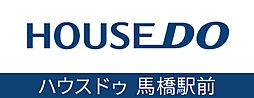 ハウスドゥ　馬橋駅前　株式会社マイエステート