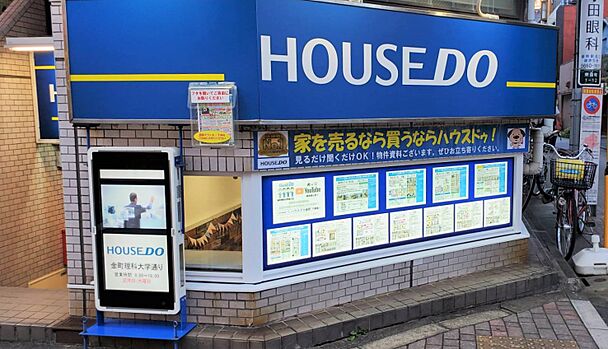店舗外観