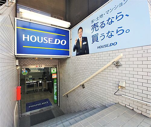 店舗外観