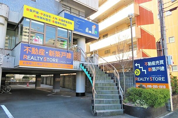 店舗外観