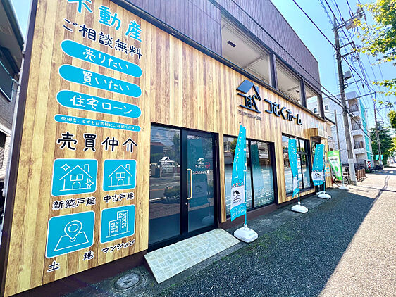 店舗外観