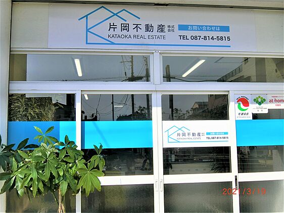店舗外観