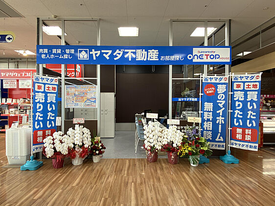 店舗内観