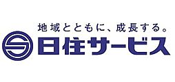 株式会社日住サービス　垂水店