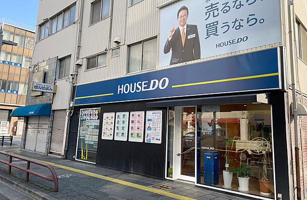 店舗外観
