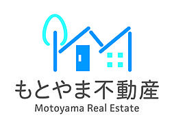 株式会社もとやま不動産