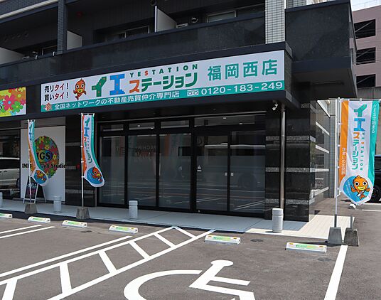 店舗外観