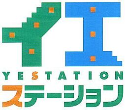 イエステーション福岡西店　中嶋商事株式会社