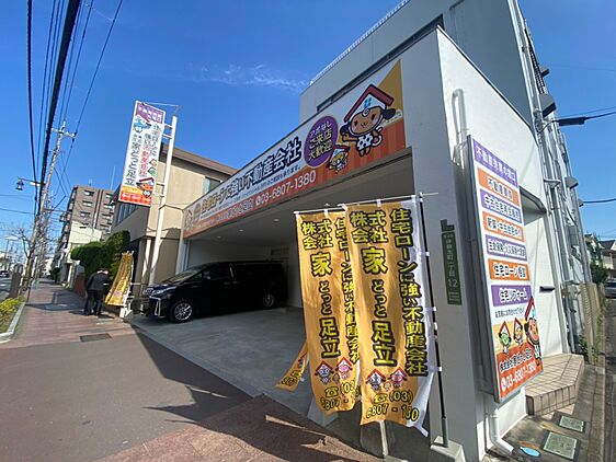 店舗外観