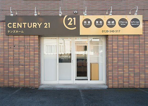 店舗外観