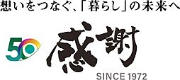 朝日リビング株式会社　浜松町営業センター