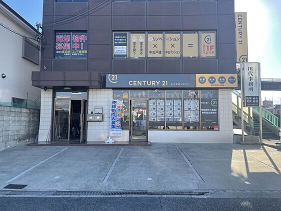 店舗外観