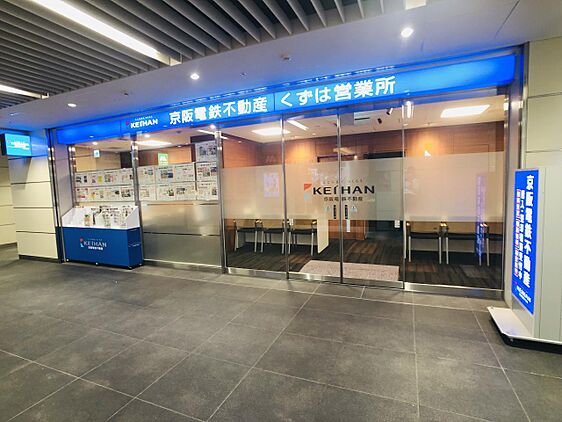 店舗外観