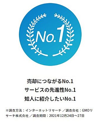 接客スペース