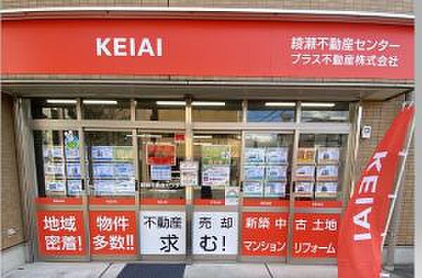 店舗外観