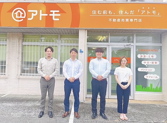 店舗外観