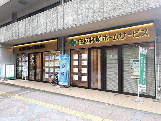 店舗外観