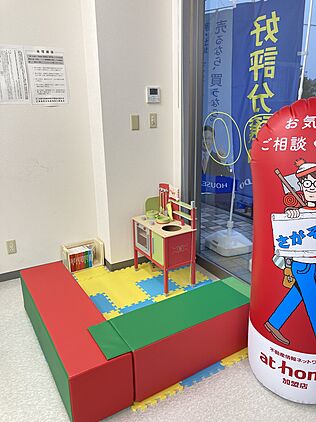 キッズスペース