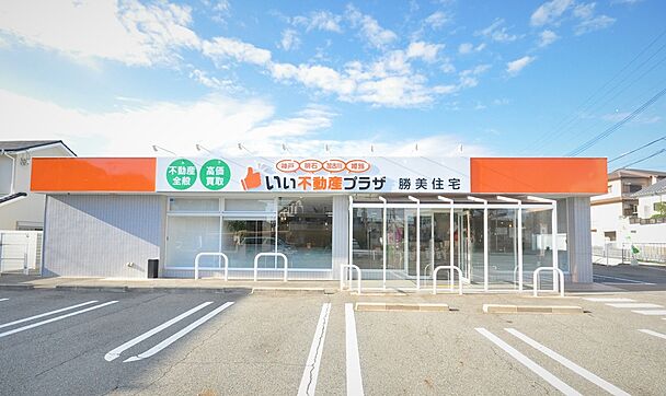 店舗外観
