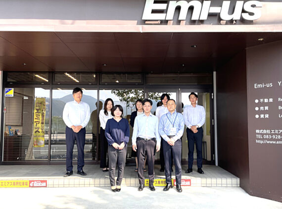 株式会社エミアス　山口支店