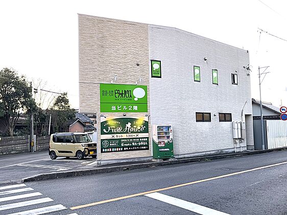 店舗外観