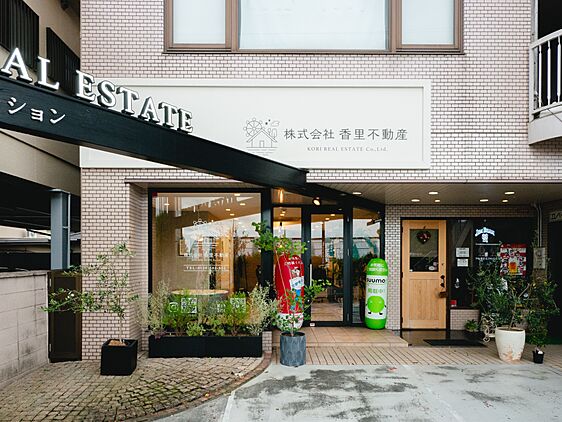 店舗外観
