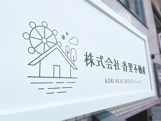 店舗外観