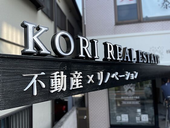 店舗外観