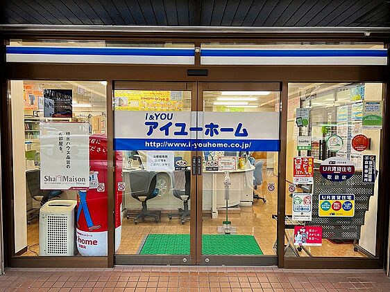 店舗内観