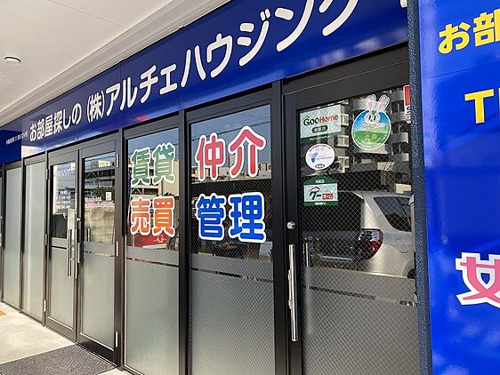店舗外観