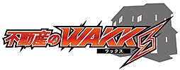 不動産のWAKKS