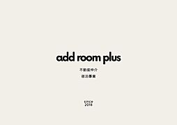 株式会社add　room　plus