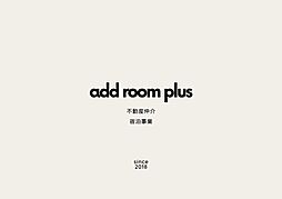 株式会社add　room　plus