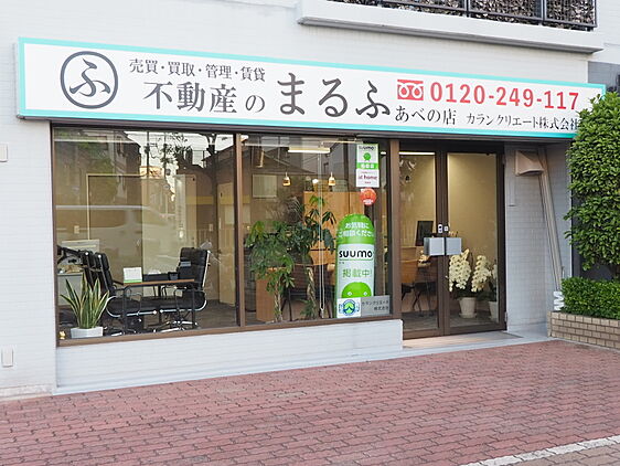 店舗外観