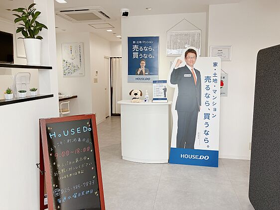 店舗内観