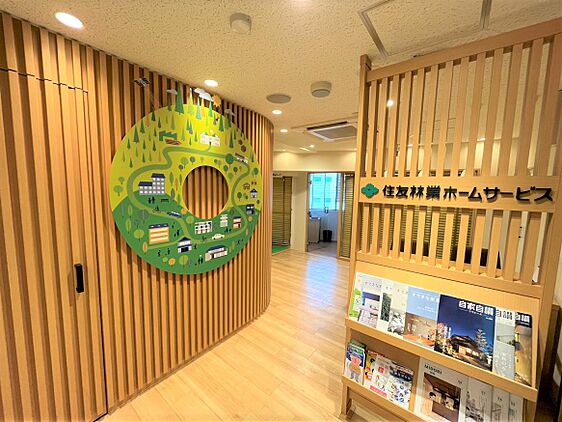 住友林業ホームサービス株式会社　東京西支店