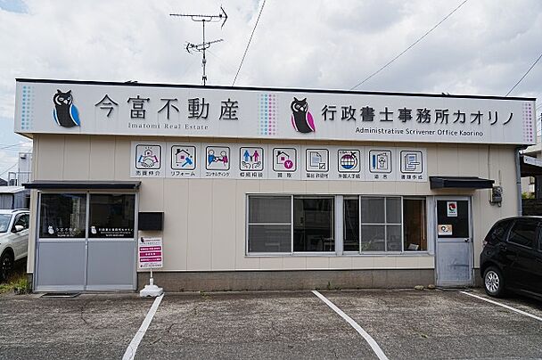 店舗外観