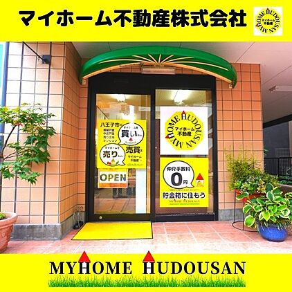 店舗外観